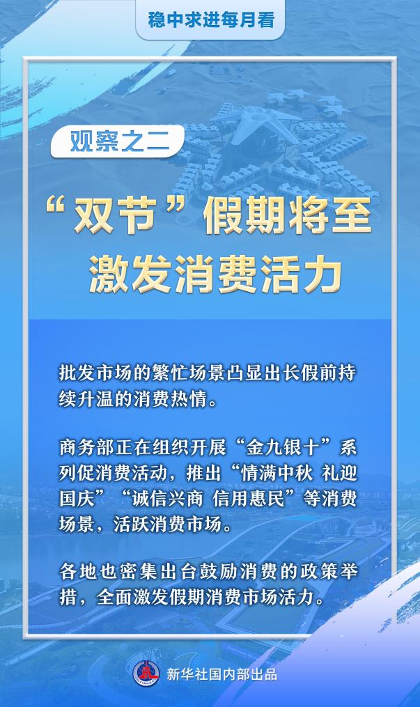 新2025年澳门天天开好彩的精选解析、解释与落实