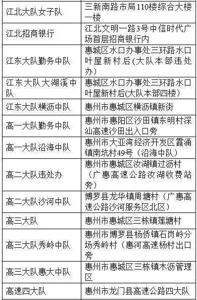 2025年新澳门和香港全年免费资料大全的全面释义、解释与落实