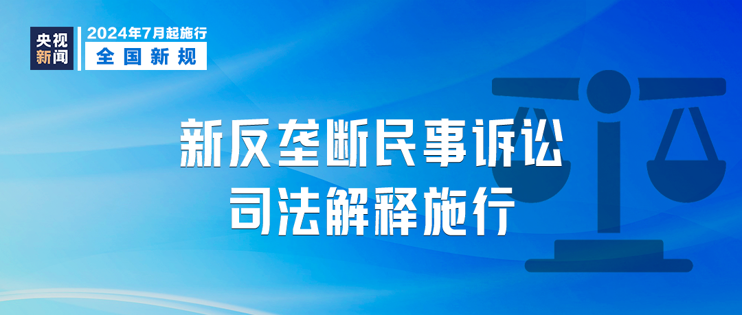 澳门管家婆100%精准准确的和平释义、解释与落实