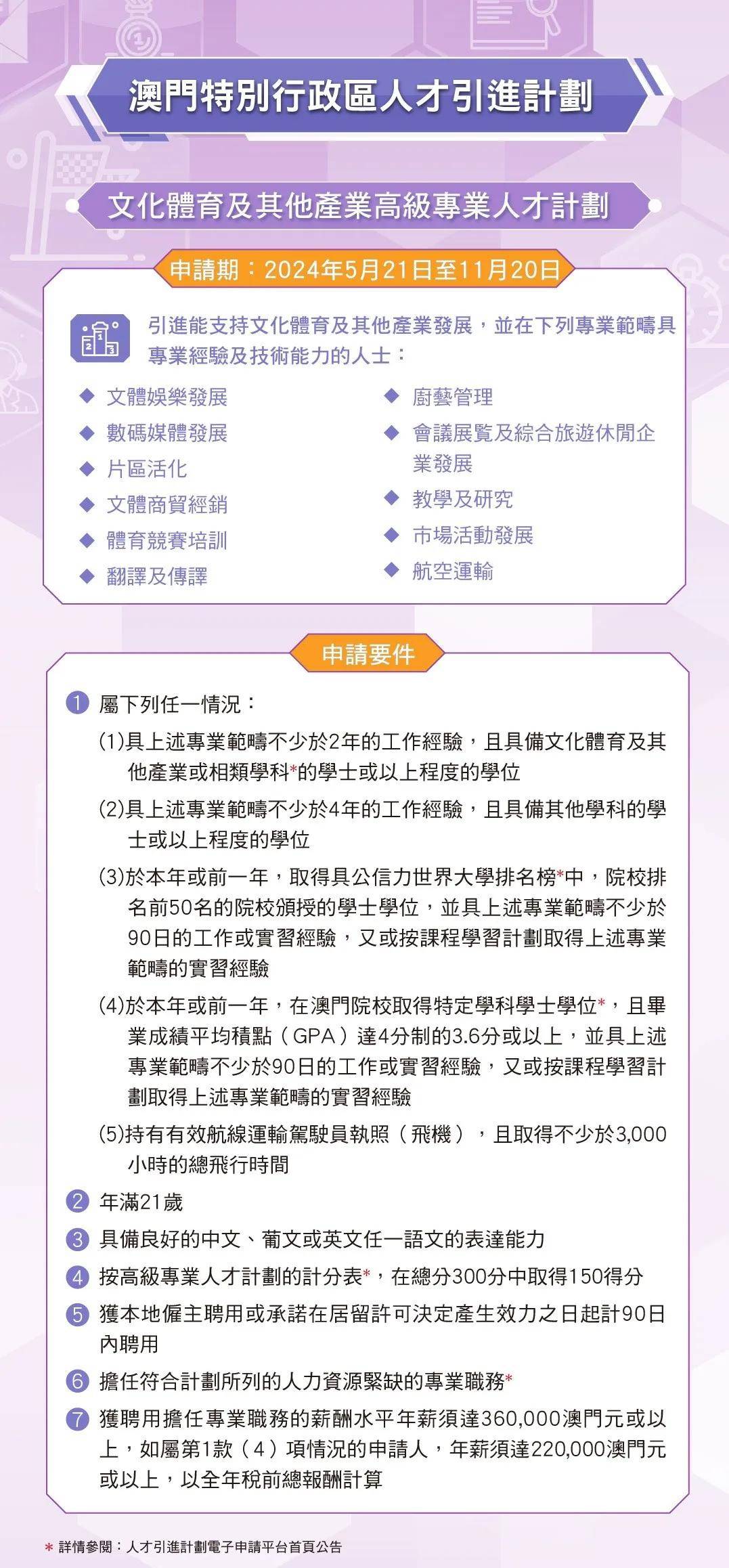 2025新澳门和香港精准正版免费的精选解析、落实与策略