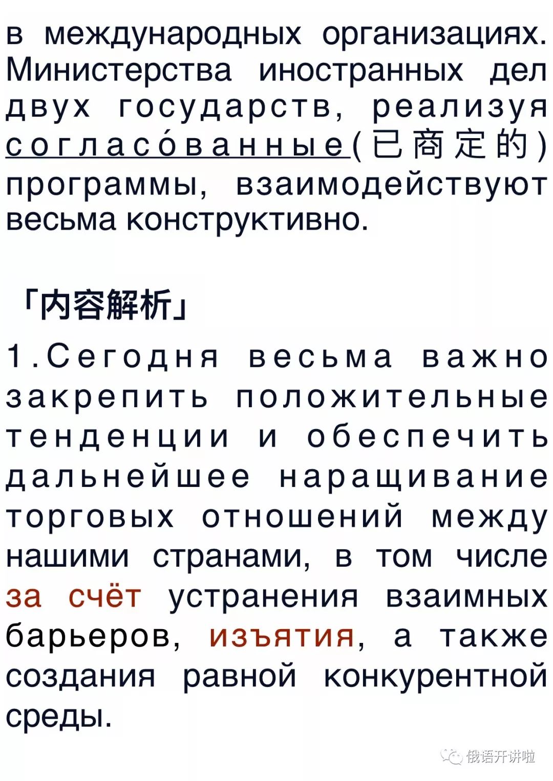 今晚澳门和香港与香港今晚必开中一肖一特的词语释义、解释与落实