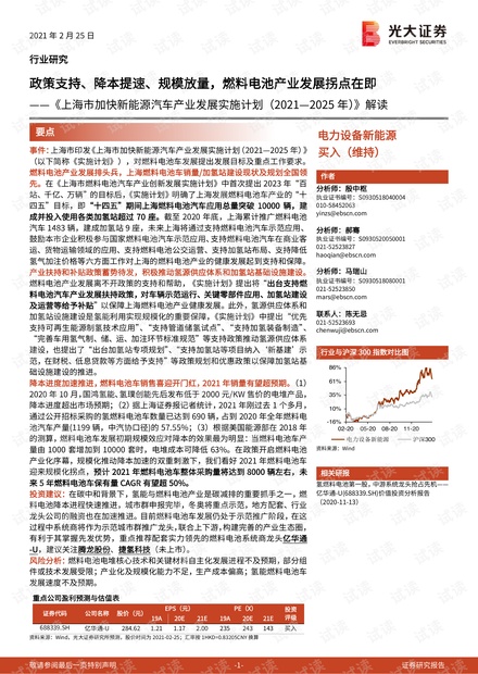 2025精准免费资料大全的精选解析、解释与落实