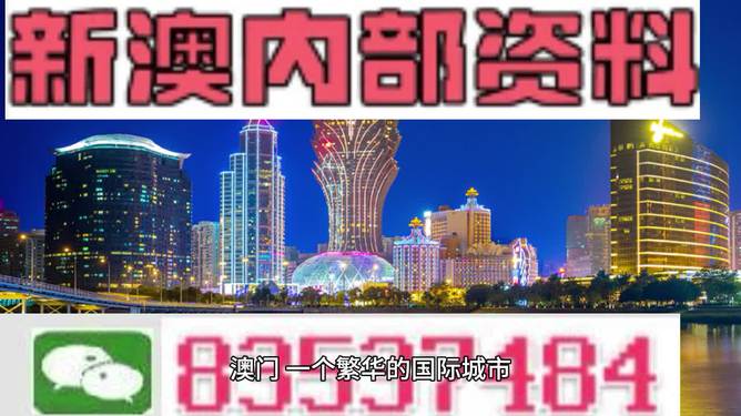 2025澳门特马网站www的实用释义、解释与落实