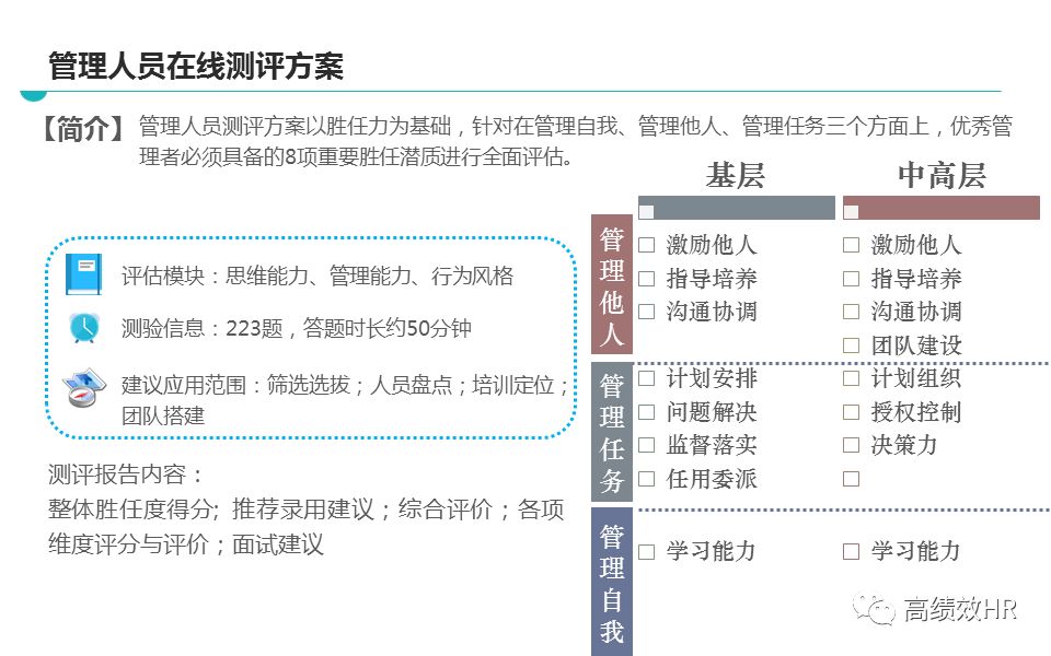 澳门管家婆100中的精选解析、解释与落实