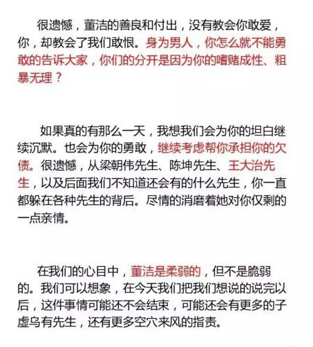 澳门与香港一码一肖一特一中合法性探讨的全面释义、解释与落实