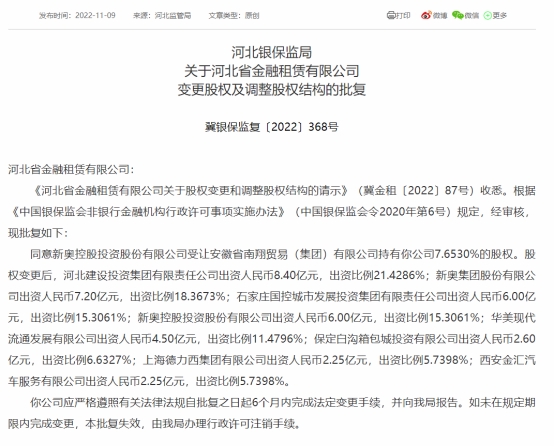 新奥2025精准正版免费资料的仔细释义、解释与落实