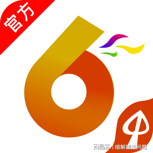 澳门内部资料全年免费精准的精选解析、落实与策略