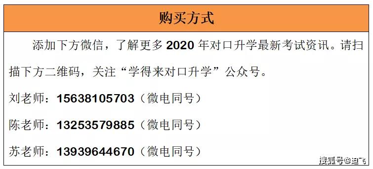 新奥2025精准正版免费资料的详细解答、解释与落实