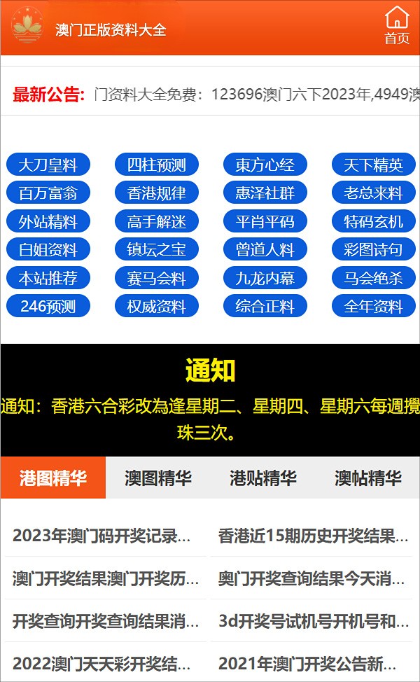 最准一码一肖100%凤凰网的精选解析、解释与落实