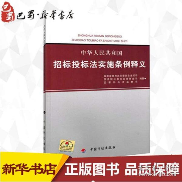 2025新澳门正版免费正题的全面释义、解释与落实