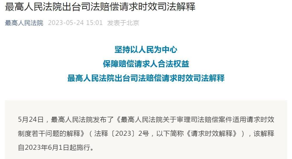 澳门一码一肖一特一中管家的仔细释义、解释与落实