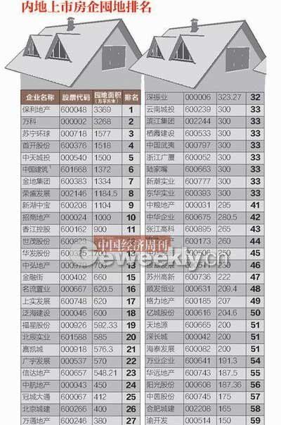 最准一肖一码一孑一特一中的词语释义、解释与落实