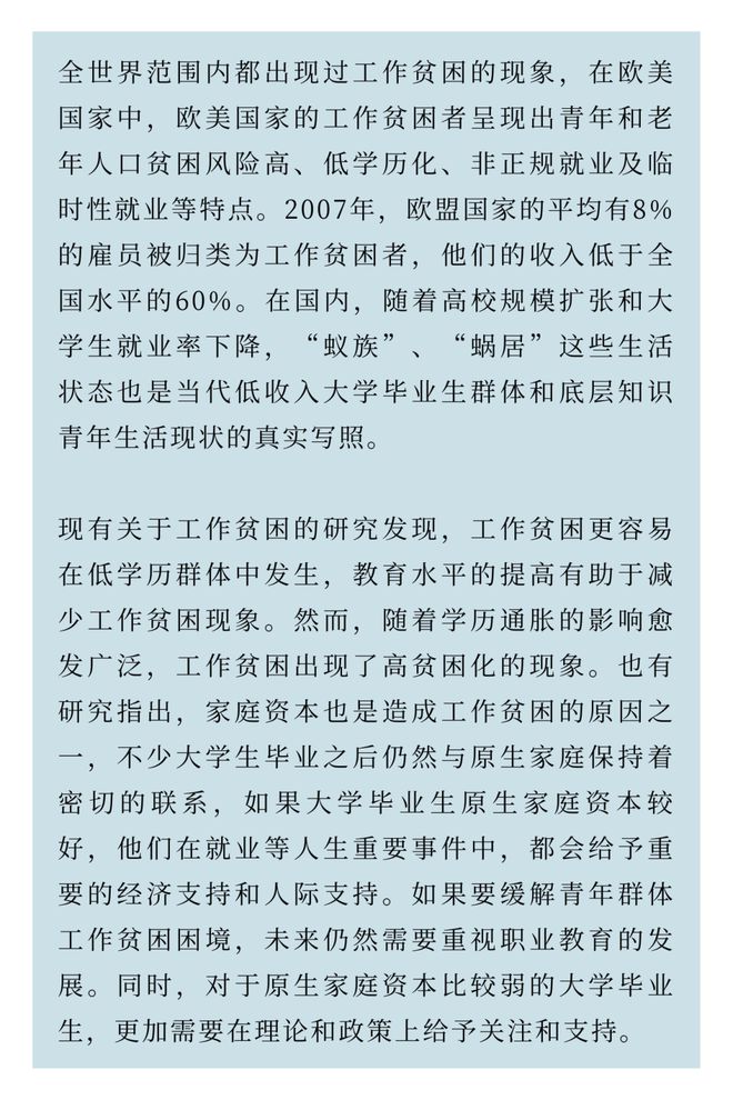 2025新澳门精准正版免费的词语释义、解释与落实