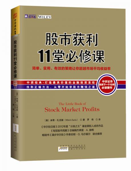 澳门管家婆100%精准准确的详细解答、解释与落实