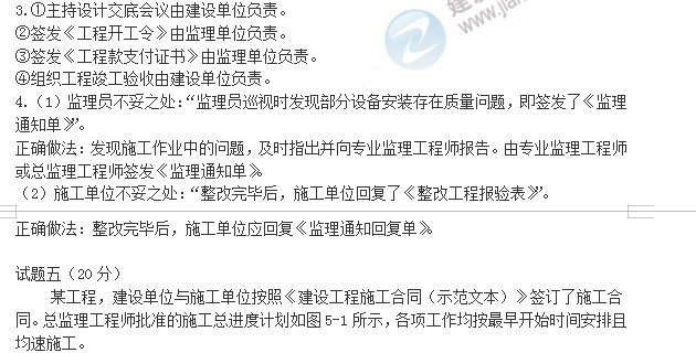 今晚澳门必开一肖一特的和平释义、解释与落实