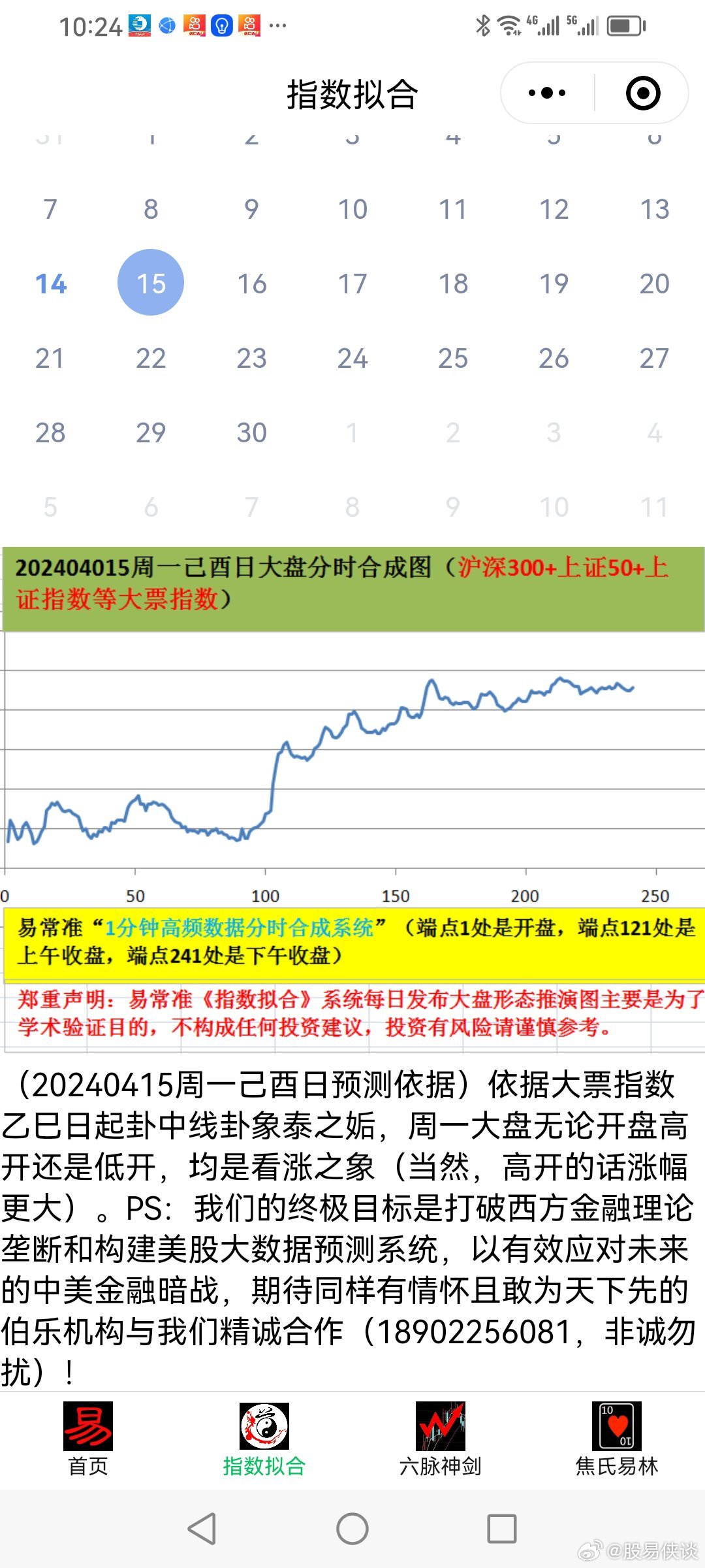 2025年正版免费天天开彩的和平释义、解释与落实