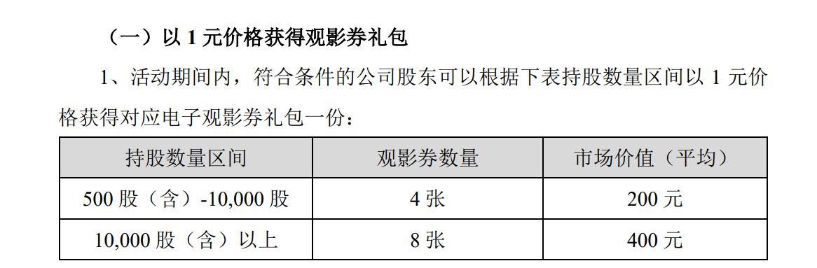 2025新澳门精准正版免费的全面释义、解释与落实