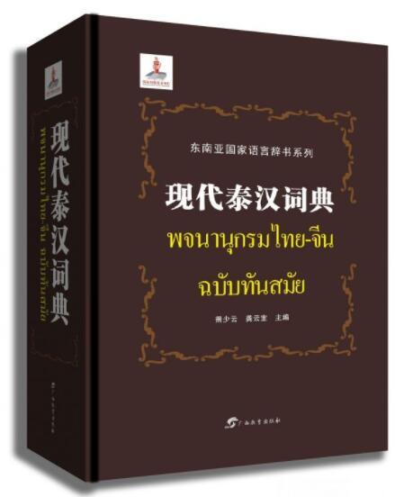 2025年正版资料免费大全的全面释义、解释与落实