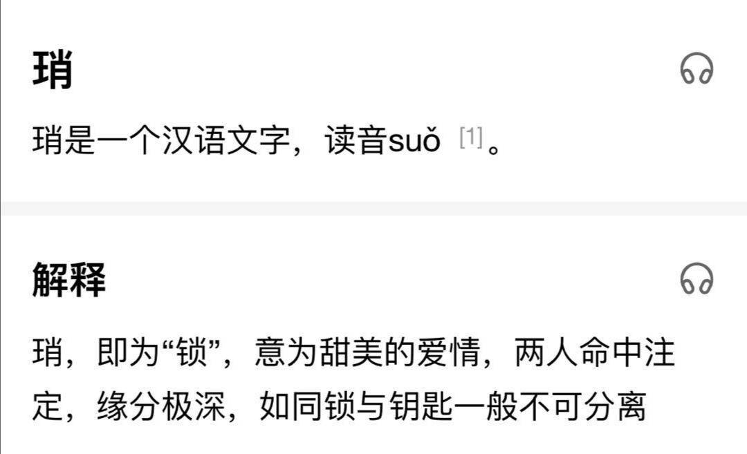 最准一码一肖100%凤凰网的仔细释义、解释与落实