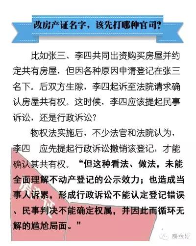 2025新澳门正版免费正题的和平释义、解释与落实